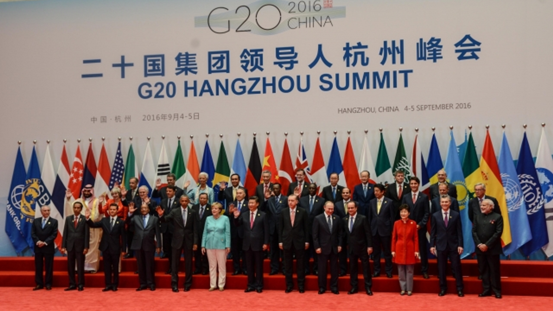 G20 Ghanzhou China