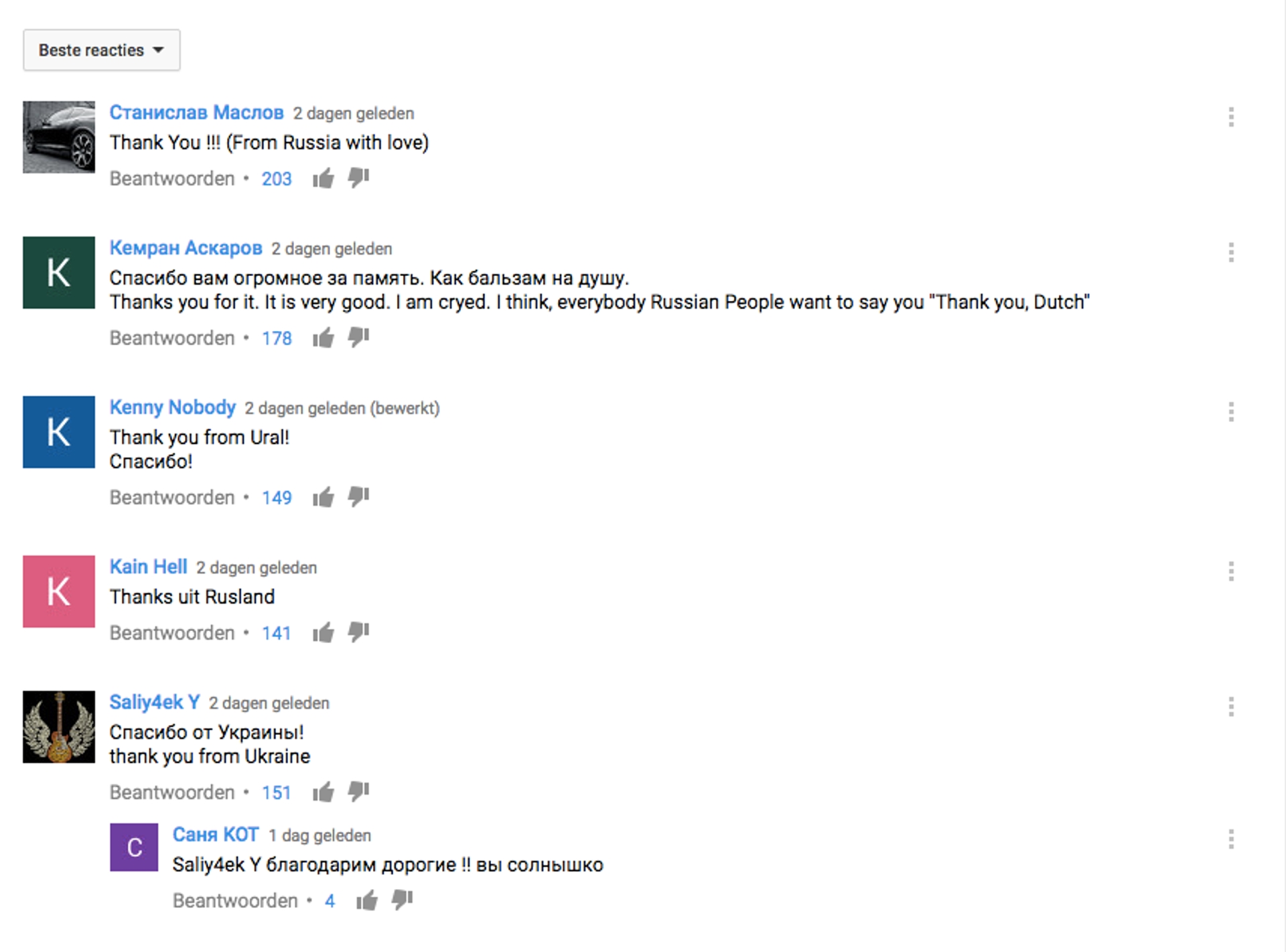 Russische reacties op YouTube
